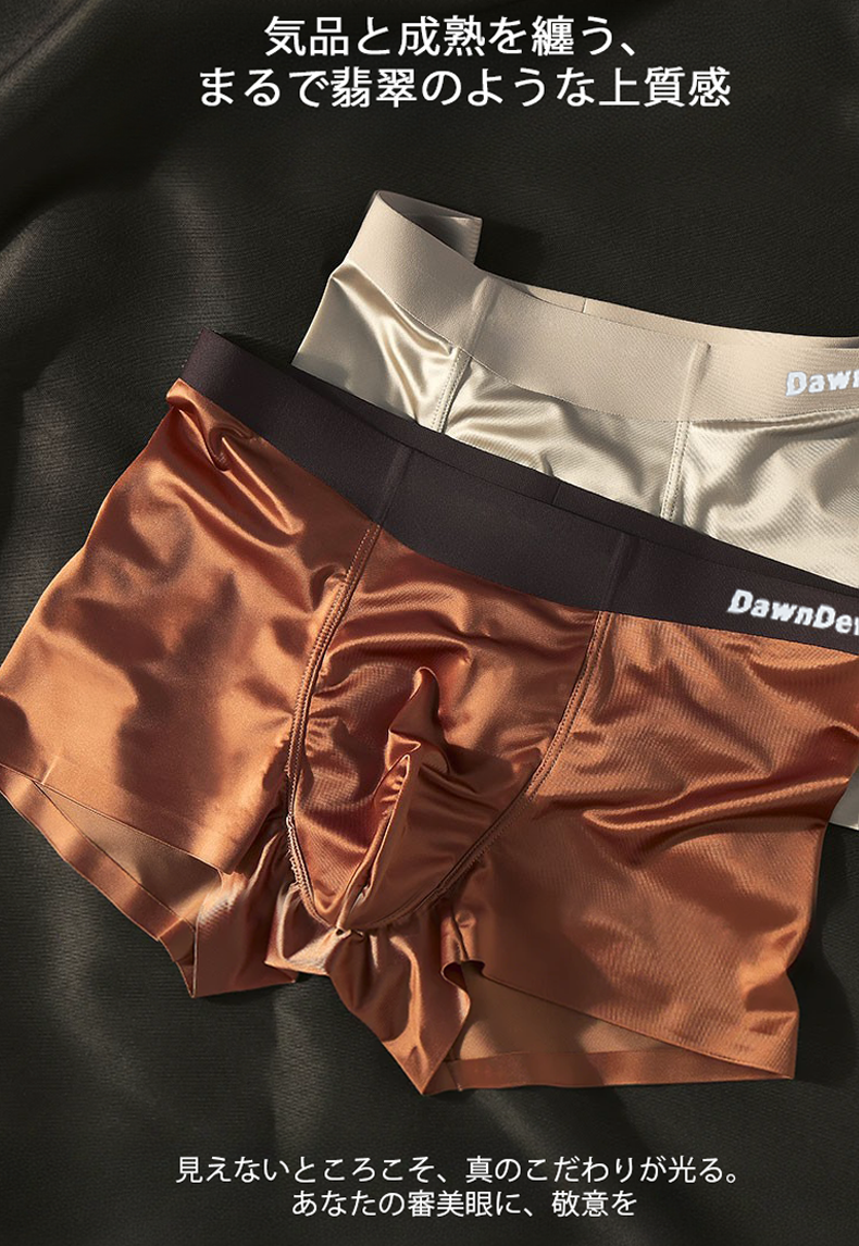 (4 ks) Elegantné pánske hodvábne spodné prádlo z ľadového hodvábu, pánske antimikrobiálne boxerky z morušového hodvábu